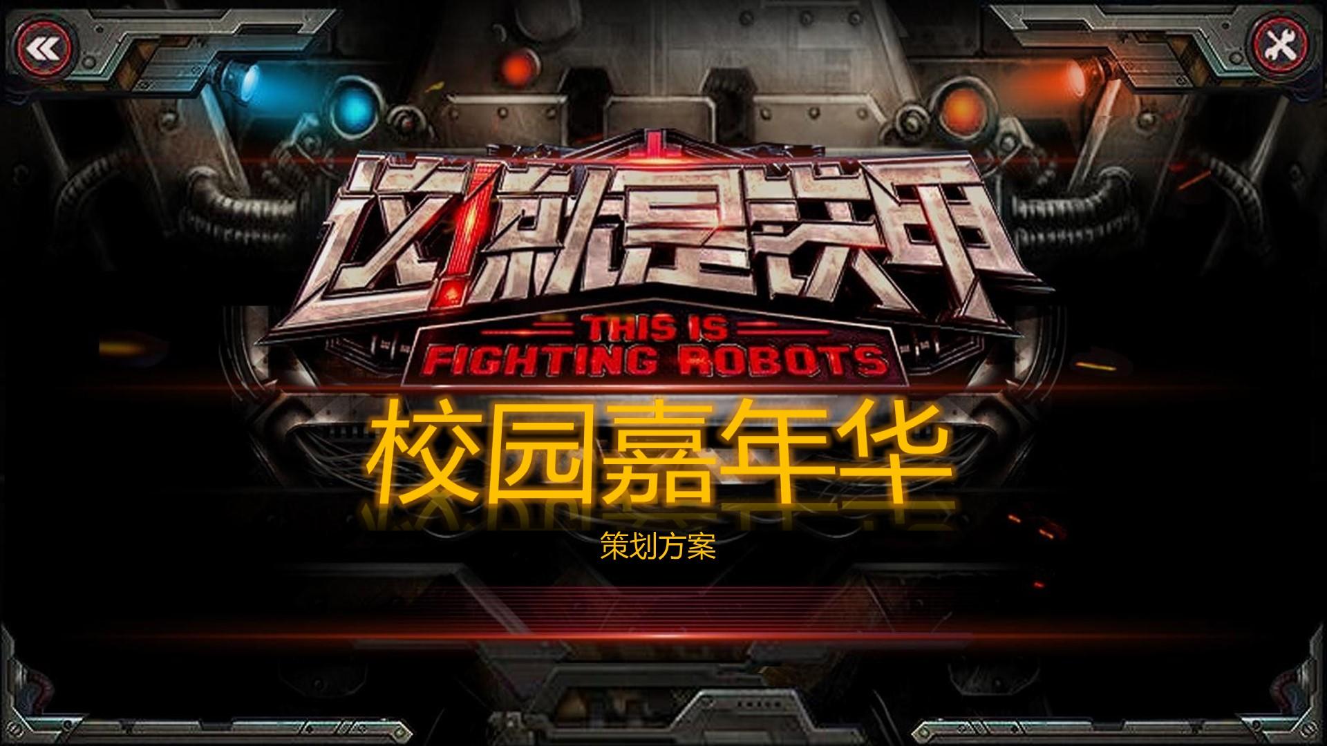 金成文化文化主办“数字时代文化创新”行业论坛